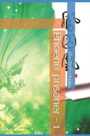 Cover of Phoenix Prisoner - 1