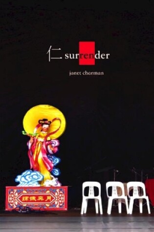 Cover of 仁 Surrender