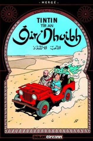 Cover of Tír an ÓIr Dhuibh (Tintin i Ngaeilge / Tintin in Irish)
