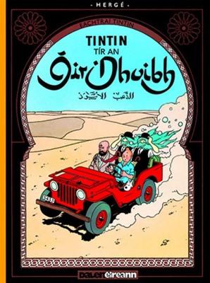 Book cover for Tír an ÓIr Dhuibh (Tintin i Ngaeilge / Tintin in Irish)