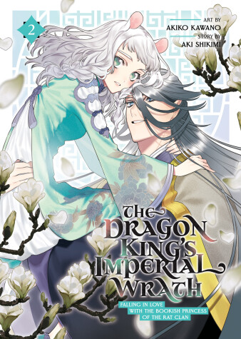 Book cover for The Dragon King's Imperial Wrath: Falling in Love with the Bookish Princess of the Rat Clan Vol. 2