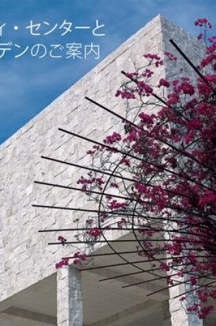 Cover of Seeing the Getty Center and Gardens - Japanese Edition