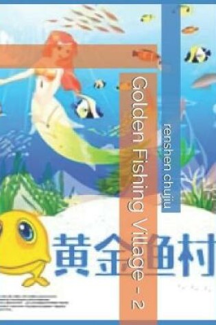 Cover of Golden Fishing Village - 2