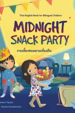 Cover of Midnight Snack Party