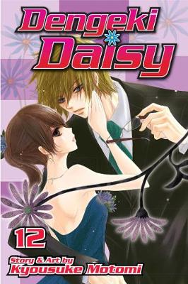 Book cover for Dengeki Daisy, Vol. 12