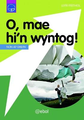 Book cover for Cyfres Dysgu Difyr: O, Mae Hi'n Wyntog!