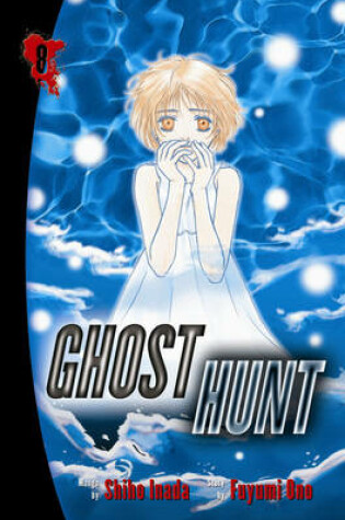 Cover of Ghost Hunt volume 8