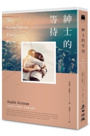 Cover of The Gentleman from Peru