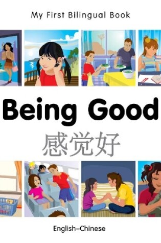 Cover of My First Bilingual Book -  Being Good (English-Chinese)