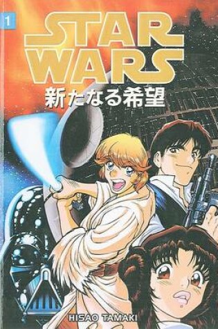 Cover of Star Wars: A New Hope, Volume 1