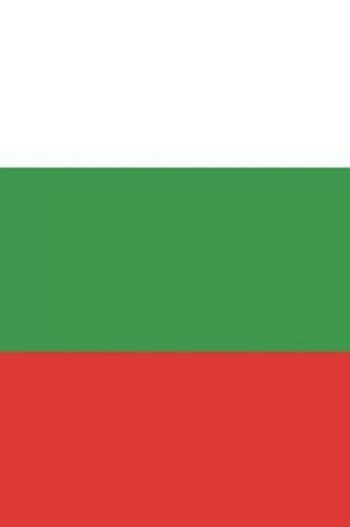 Cover of Bulgarian Flag Journal