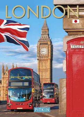 Cover of London (Japanese)