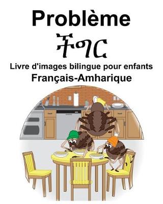 Book cover for Français-Amharique Problème/&#4733;&#4877;&#4653; Livre d'images bilingue pour enfants