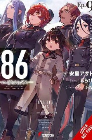 Cover of 86--EIGHTY-SIX, Vol. 9 (light novel)