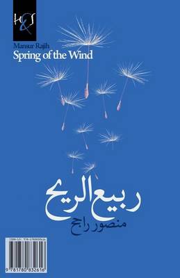 Book cover for Spring of the Wind