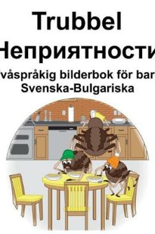 Cover of Svenska-Bulgariska Trubbel/&#1053;&#1077;&#1087;&#1088;&#1080;&#1103;&#1090;&#1085;&#1086;&#1089;&#1090;&#1080; Tvåspråkig bilderbok för barn