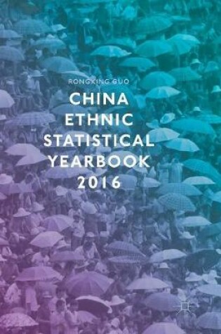 Cover of China Ethnic Statistical Yearbook 2016