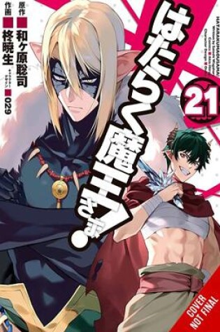 Cover of The Devil Is a Part-Timer!, Vol. 21 (manga)