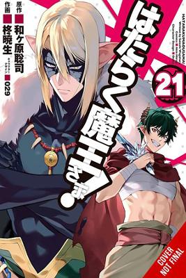 Book cover for The Devil Is a Part-Timer!, Vol. 21 (manga)