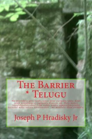 Cover of The Barrier * Telugu