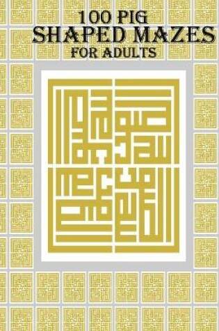 Cover of 100 Pig Shaped Mazes For Adults