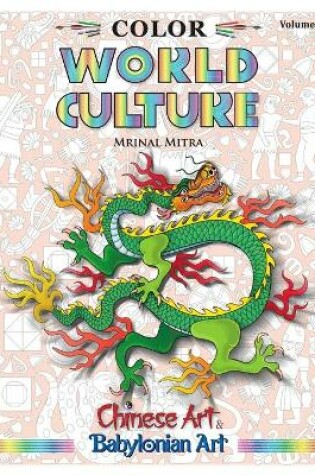 Cover of Color World Culture, Volume-5