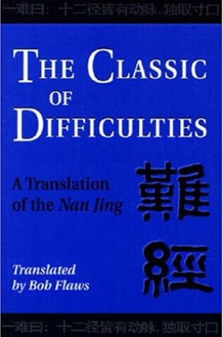 Cover of The Classic of Difficulties