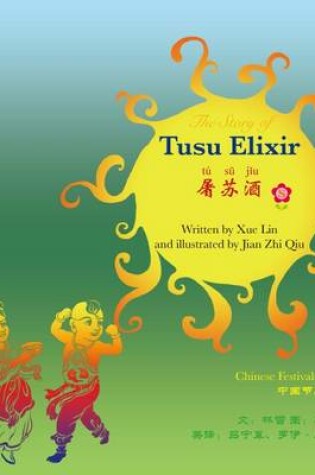 Cover of The Story of Tusu Elixir