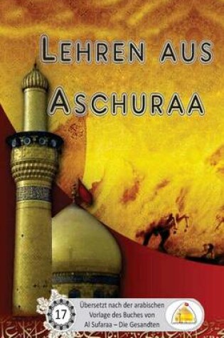 Cover of Lehren aus Aschuraa