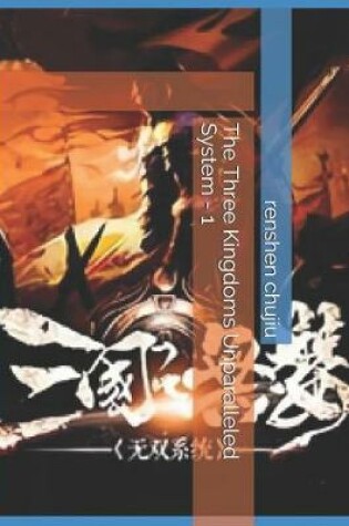 Cover of The Three Kingdoms Unparalleled System - 1