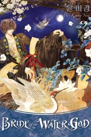 Cover of Bride Of The Water God Volume 9