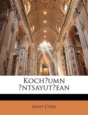 Book cover for Kochumn Ntsayutean