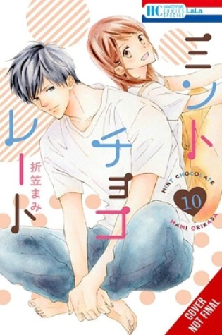 Cover of Mint Chocolate, Vol. 10