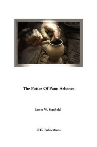 Cover of The Potter of Pano Arhanes