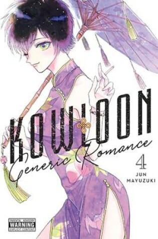 Cover of Kowloon Generic Romance, Vol. 4