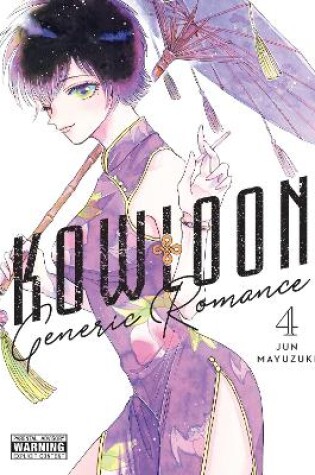 Cover of Kowloon Generic Romance, Vol. 4