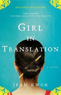 Book cover for Girl in Translation