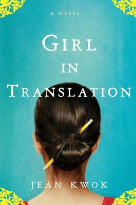 Book cover for Girl in Translation