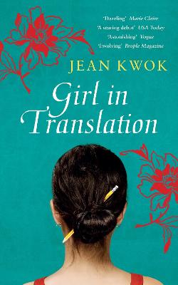 Book cover for Girl in Translation