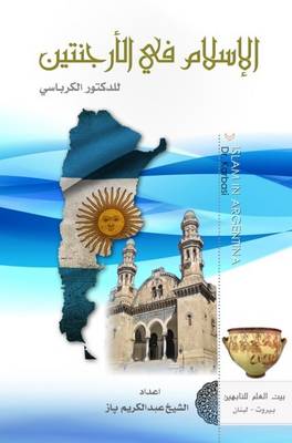 Cover of Islam in Argentina