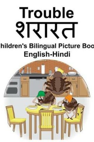 Cover of English-Hindi Trouble Children's Bilingual Picture Book