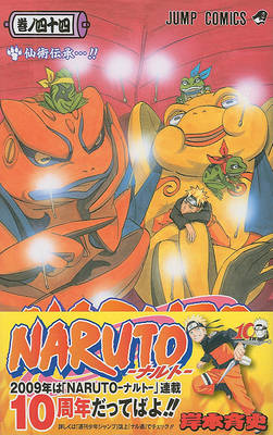 Book cover for Naruto, V44
