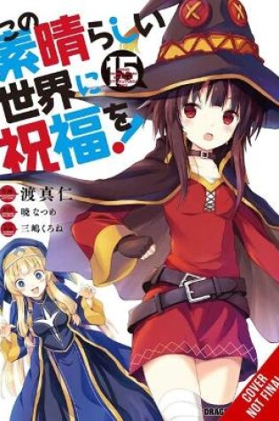 Cover of Konosuba: God's Blessing on This Wonderful World!, Vol. 15 (manga)