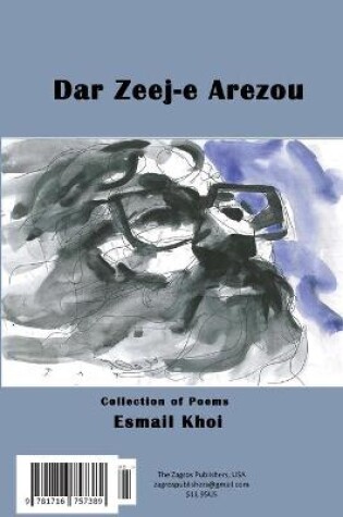 Cover of Dar Zeej-e Arezou