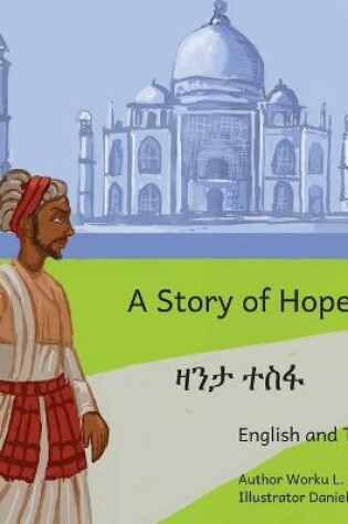 Cover of A Story of Hope