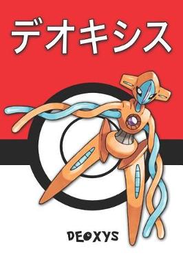 Book cover for Deoxys