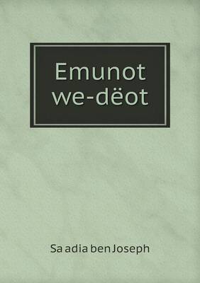 Book cover for Emunot we-dëot