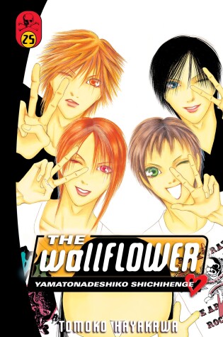 Cover of The Wallflower 25