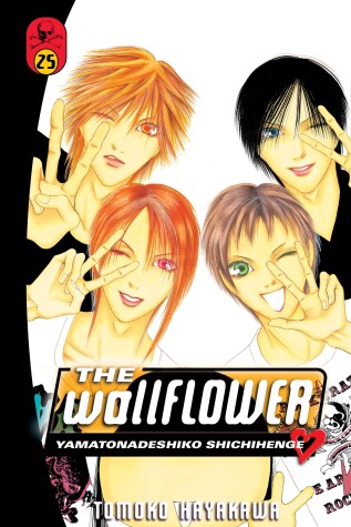 Book cover for Wallflower, The 25