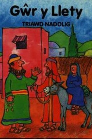 Cover of Triawd Nadolig: Gŵr y Llety